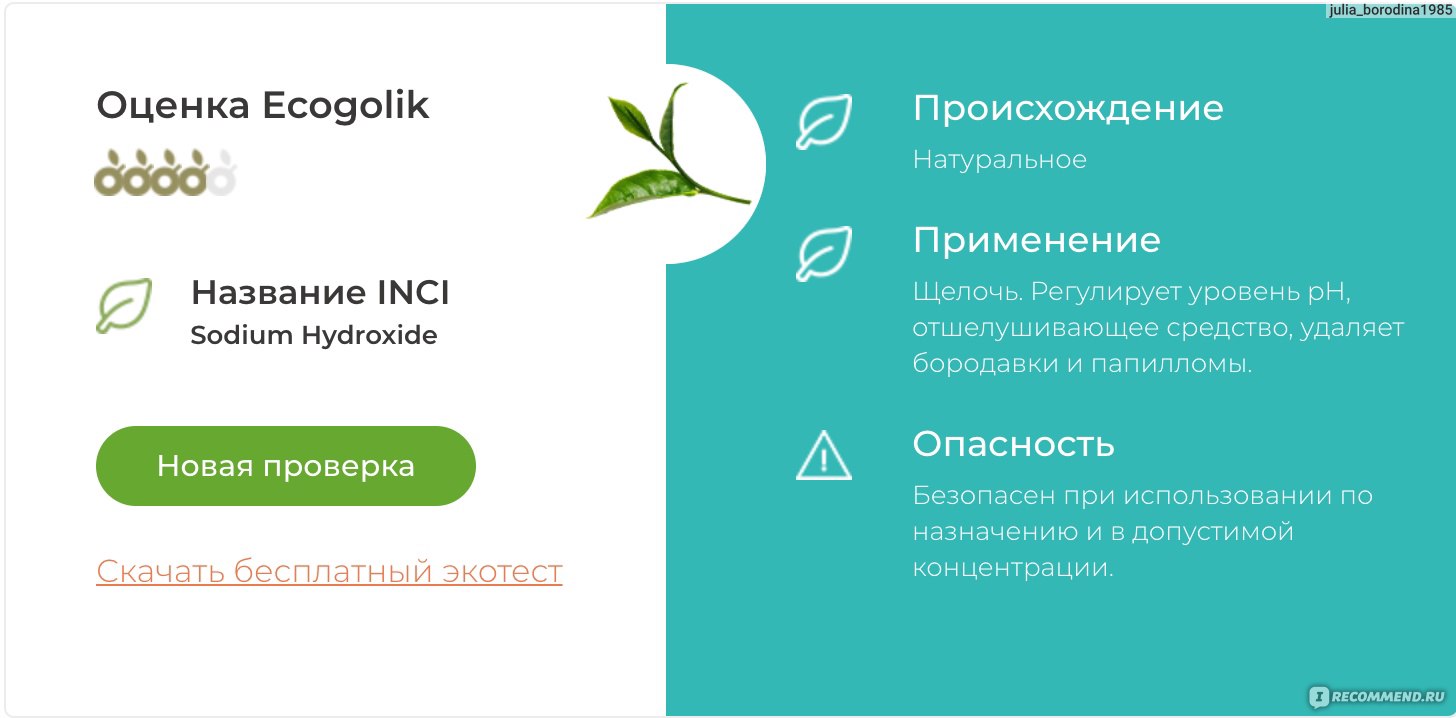 Почему кракен перестал работать